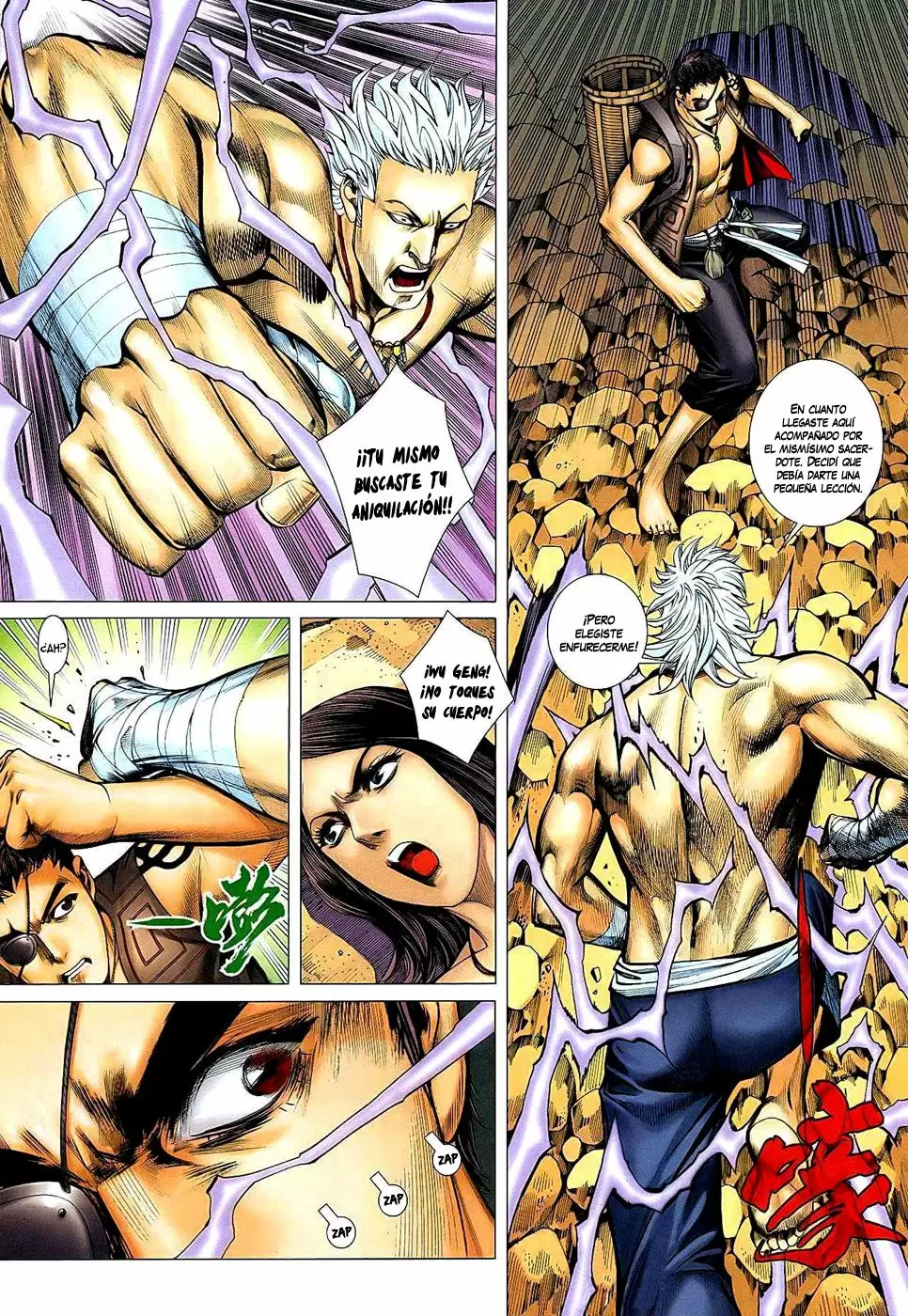 Feng Shen Ji capítulo 21, página 13