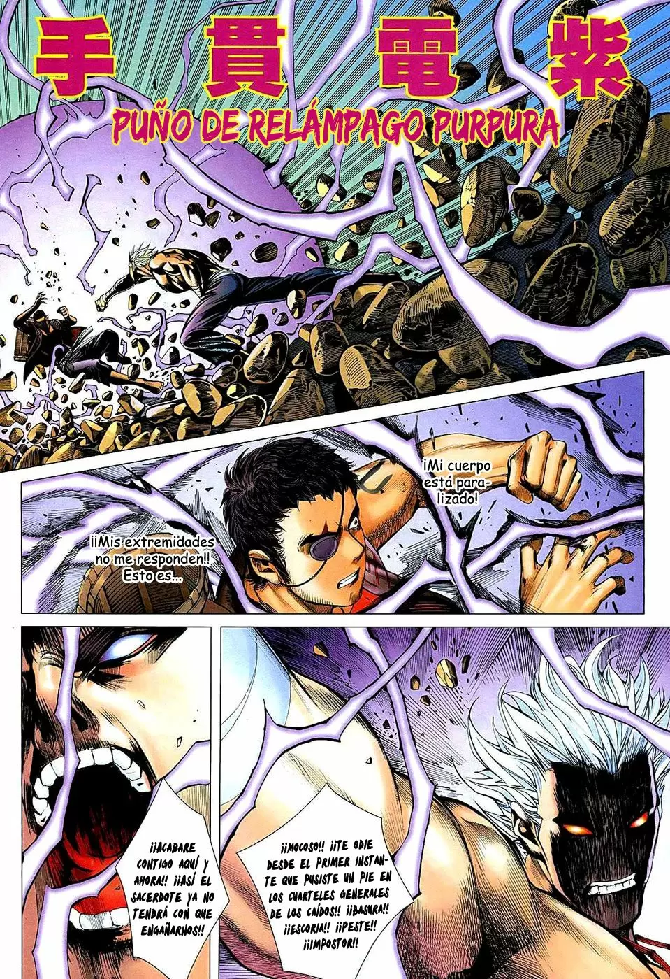 Feng Shen Ji capítulo 21, página 14