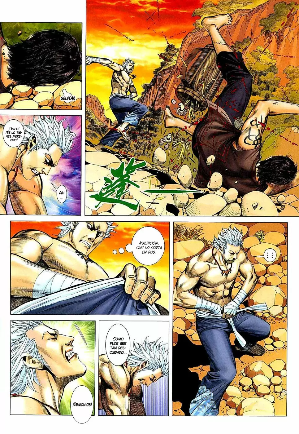 Feng Shen Ji capítulo 21, página 16