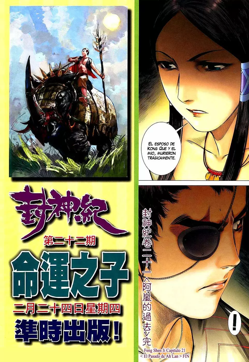 Feng Shen Ji capítulo 21, página 33