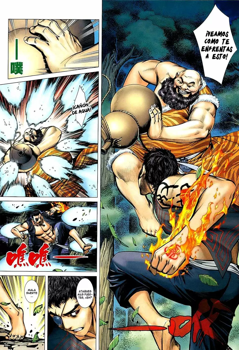 Feng Shen Ji capítulo 22, página 10