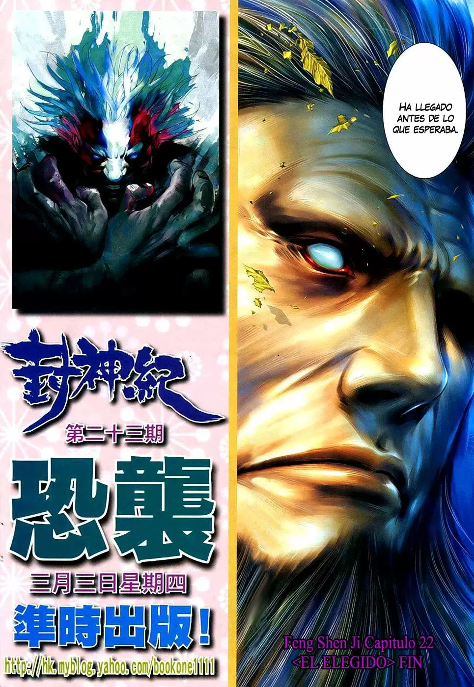 Feng Shen Ji capítulo 22, página 32