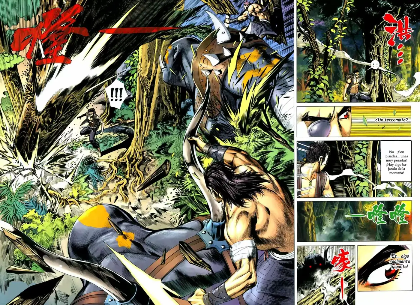 Feng Shen Ji capítulo 23, página 3
