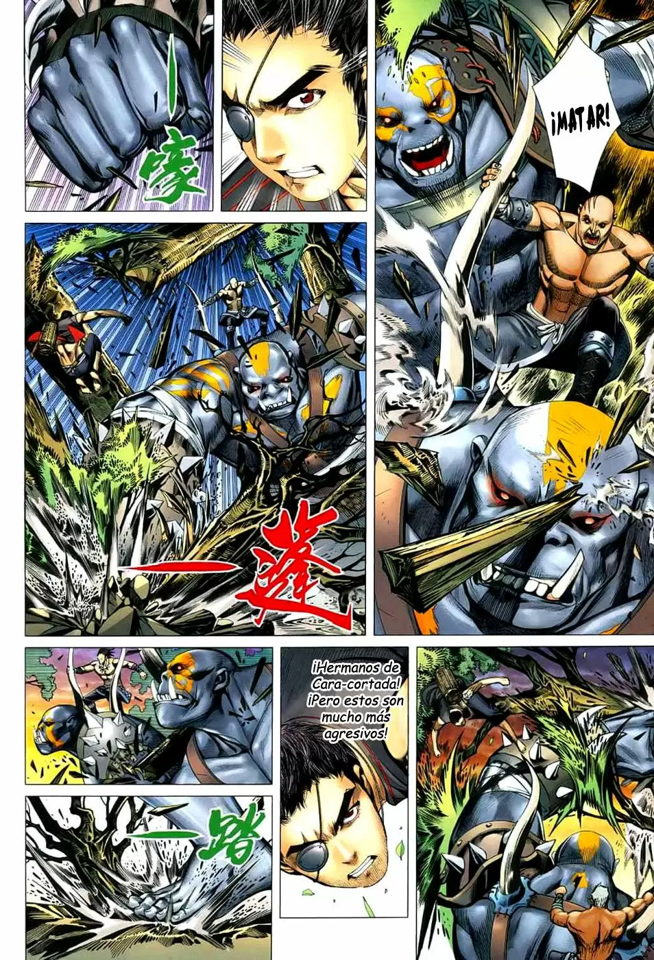 Feng Shen Ji capítulo 23, página 4