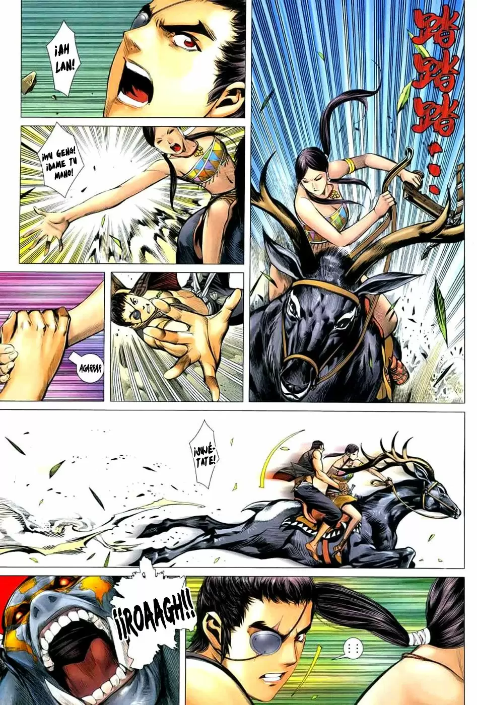Feng Shen Ji capítulo 23, página 7