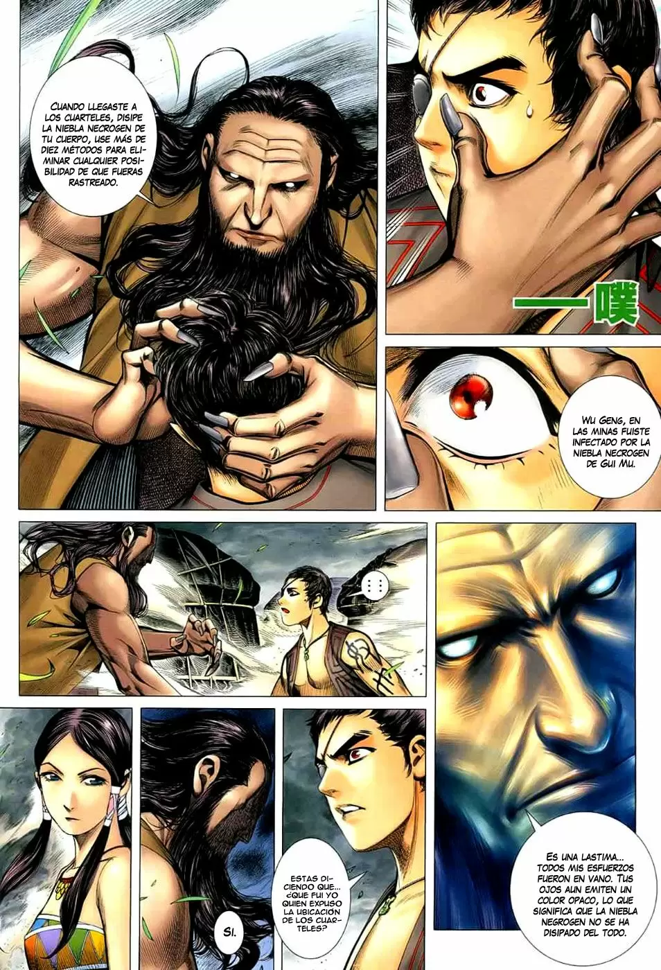 Feng Shen Ji capítulo 23, página 12