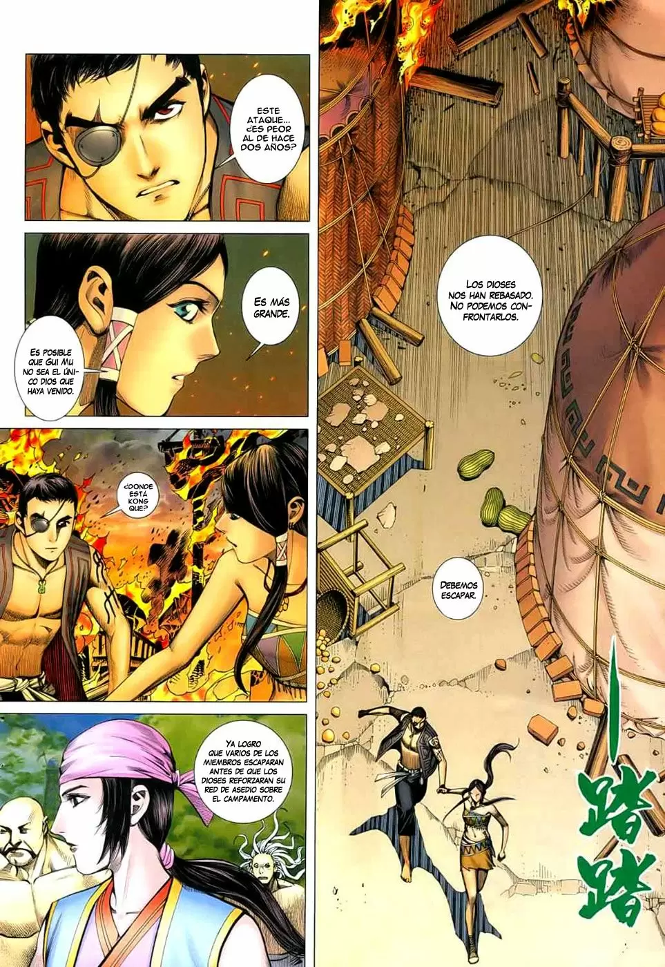 Feng Shen Ji capítulo 23, página 24