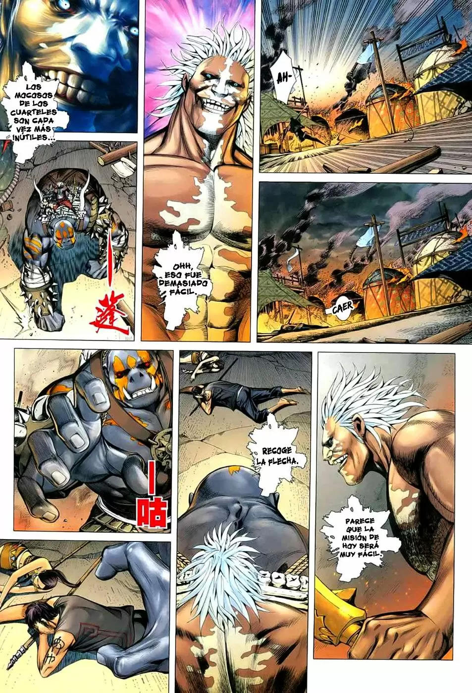 Feng Shen Ji capítulo 24, página 5