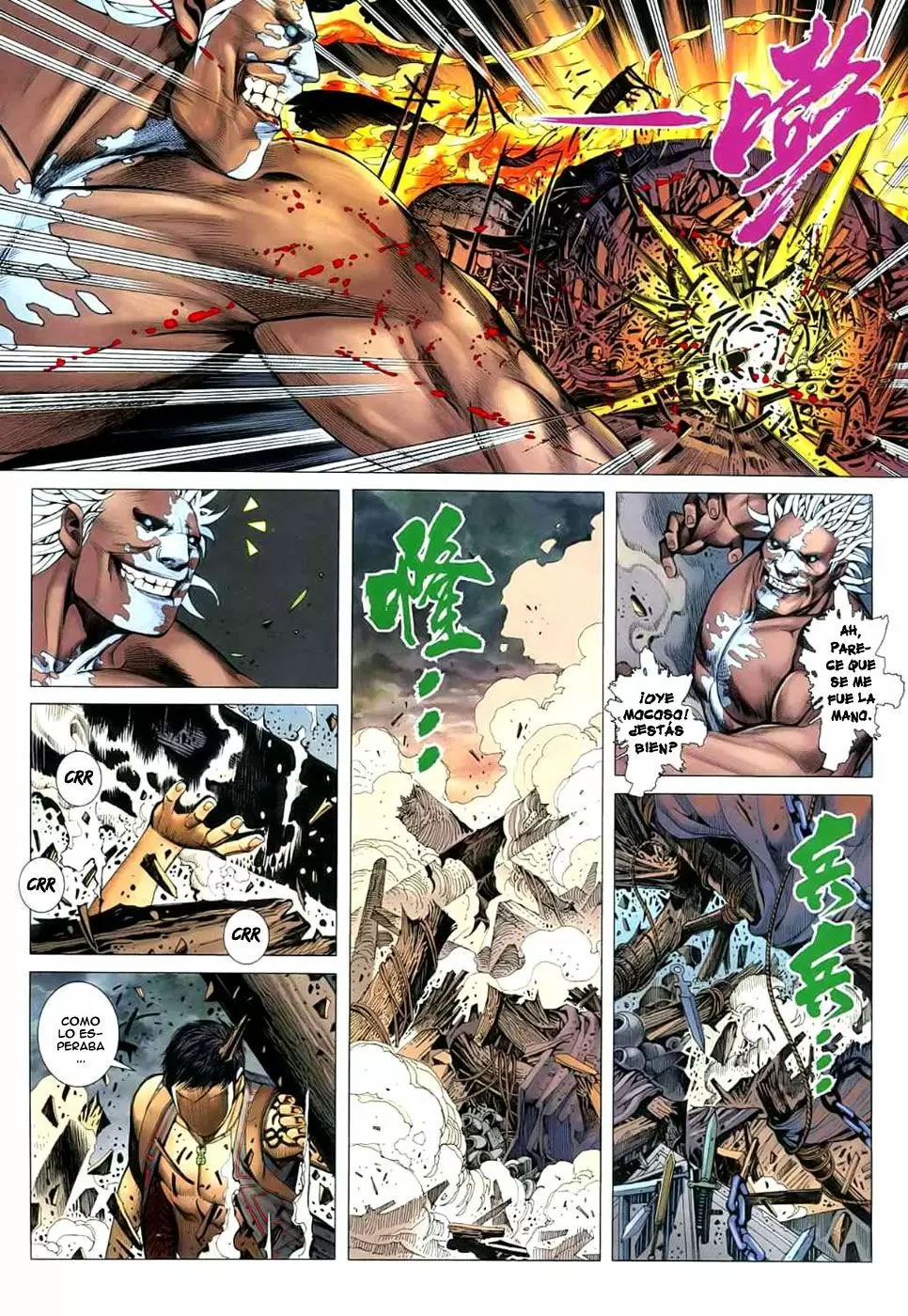 Feng Shen Ji capítulo 24, página 14