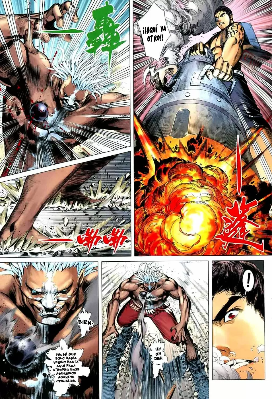 Feng Shen Ji capítulo 24, página 22