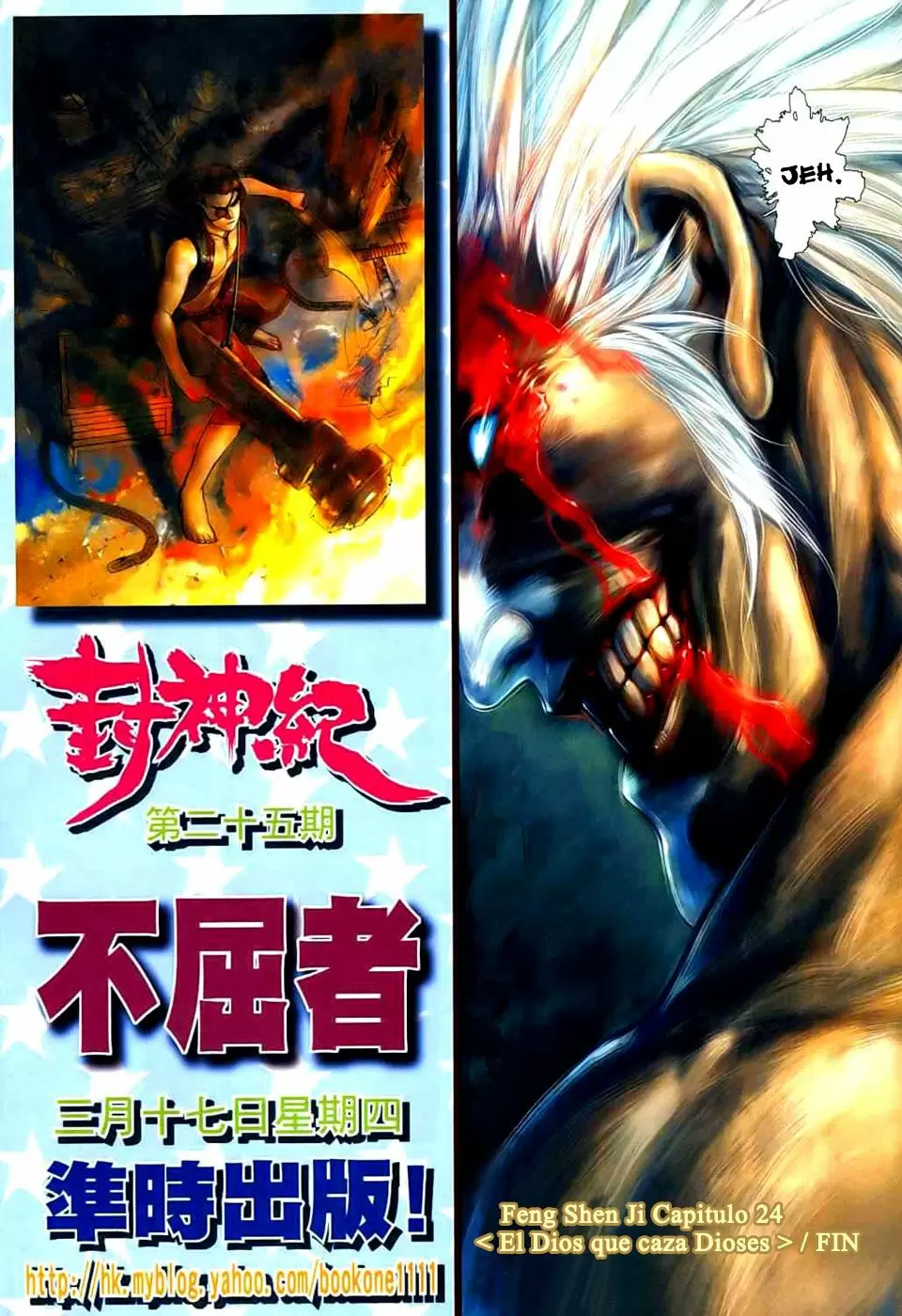 Feng Shen Ji capítulo 24, página 32