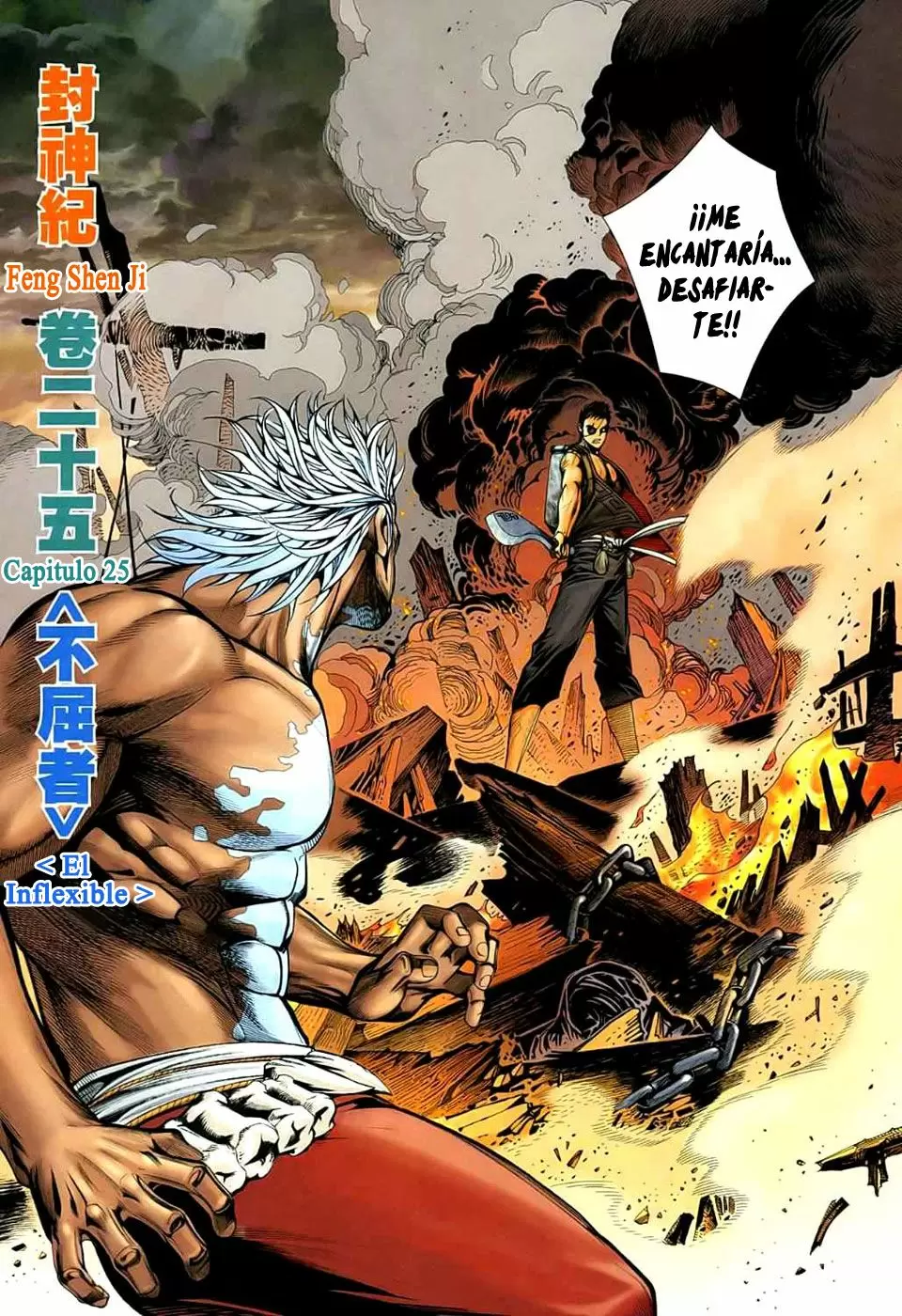 Feng Shen Ji capítulo 25, página 5