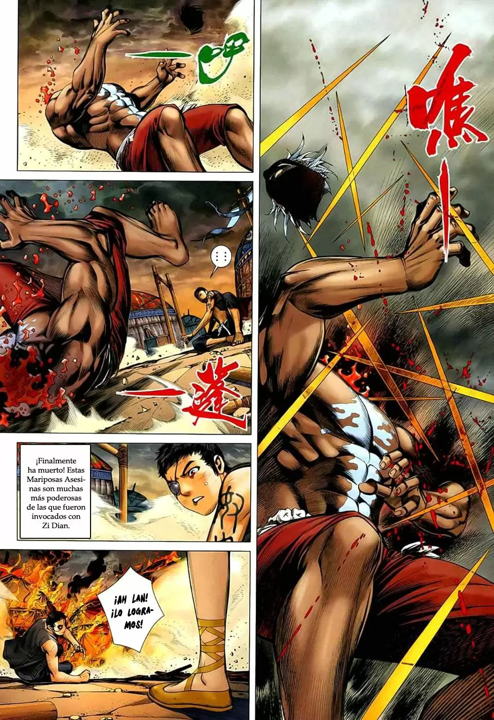 Feng Shen Ji capítulo 25, página 24