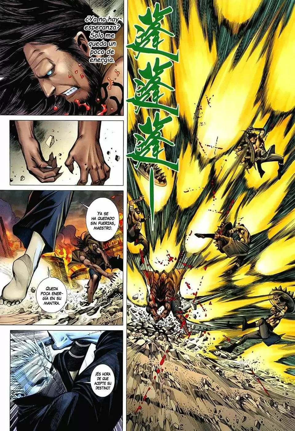 Feng Shen Ji capítulo 26, página 14