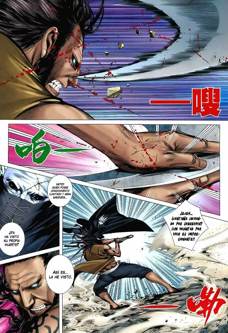 Feng Shen Ji capítulo 26, página 15