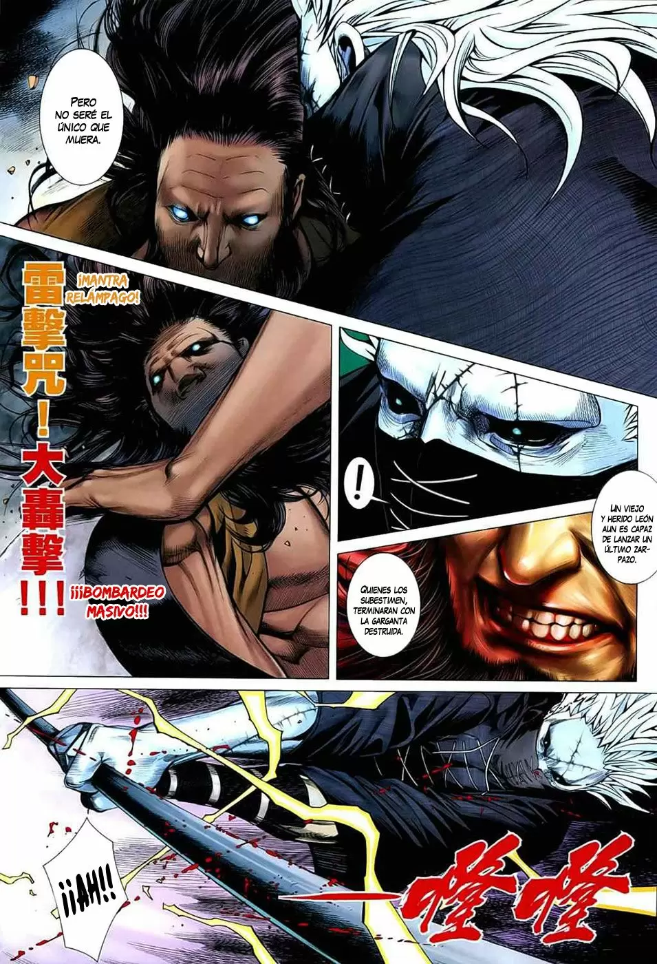 Feng Shen Ji capítulo 26, página 16