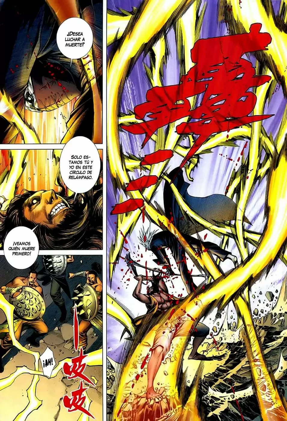 Feng Shen Ji capítulo 26, página 17