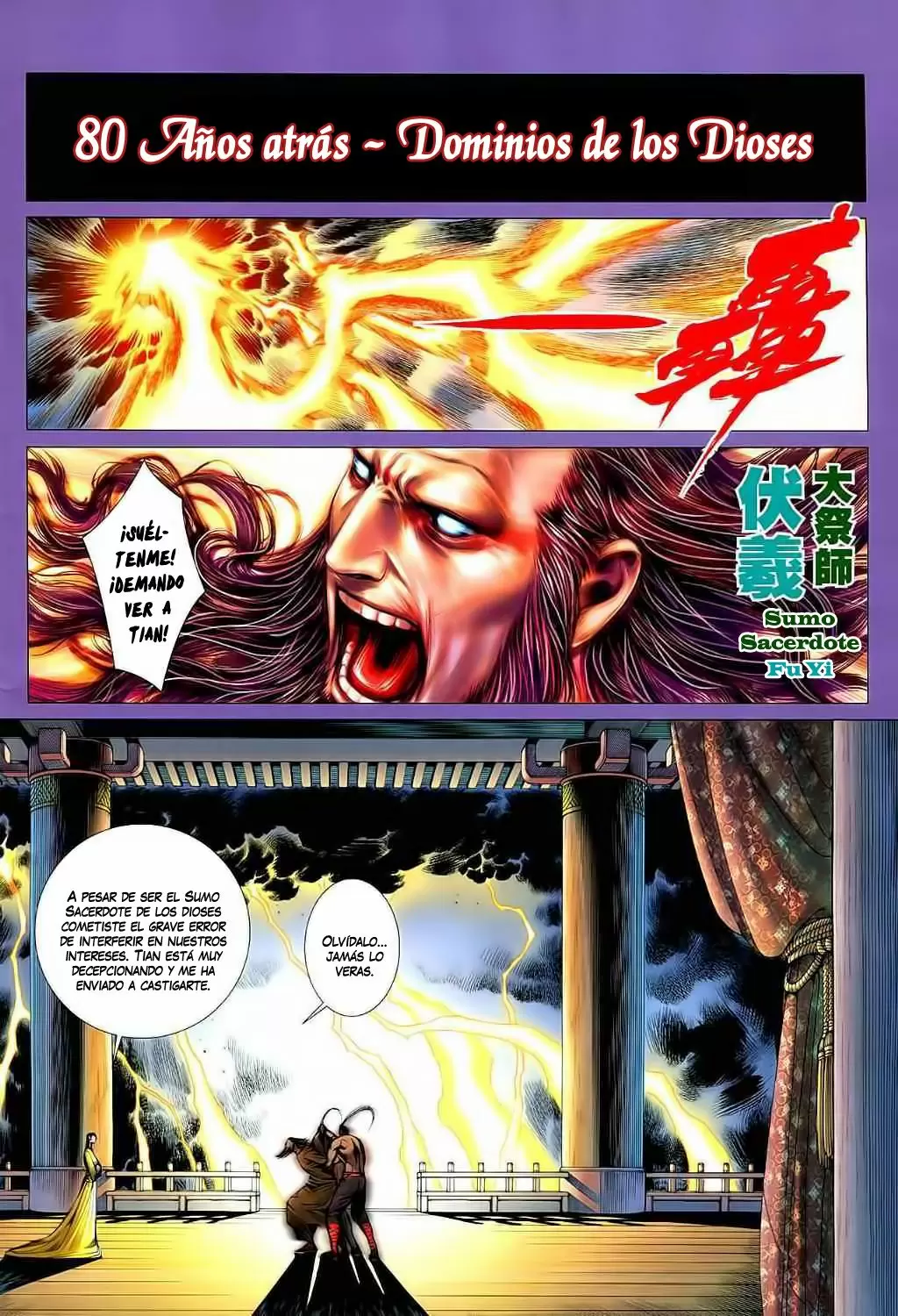 Feng Shen Ji capítulo 27, página 2