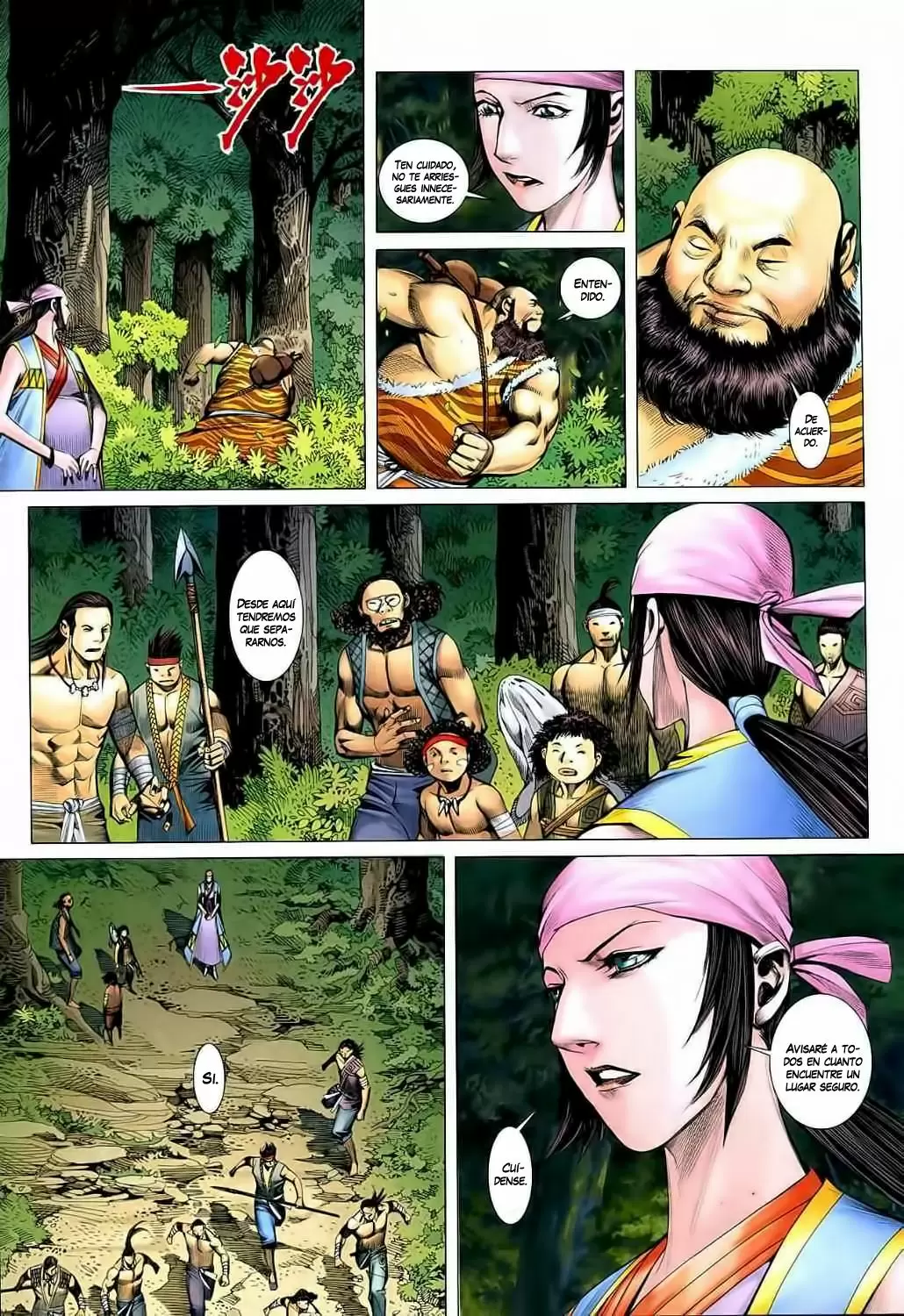 Feng Shen Ji capítulo 27, página 13