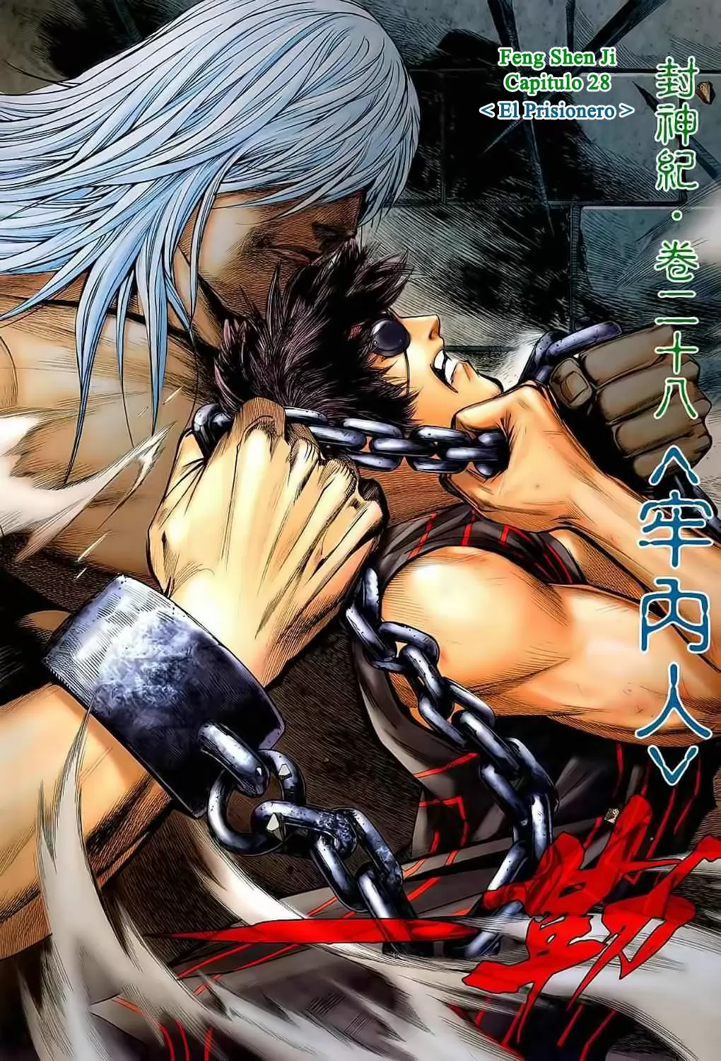 Feng Shen Ji capítulo 28, página 2