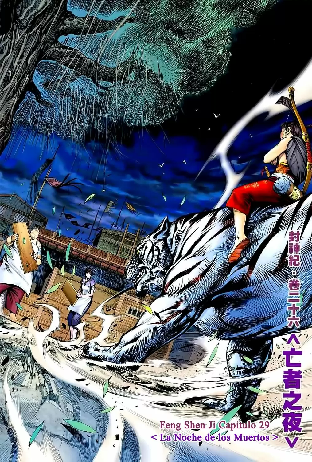 Feng Shen Ji capítulo 29, página 2