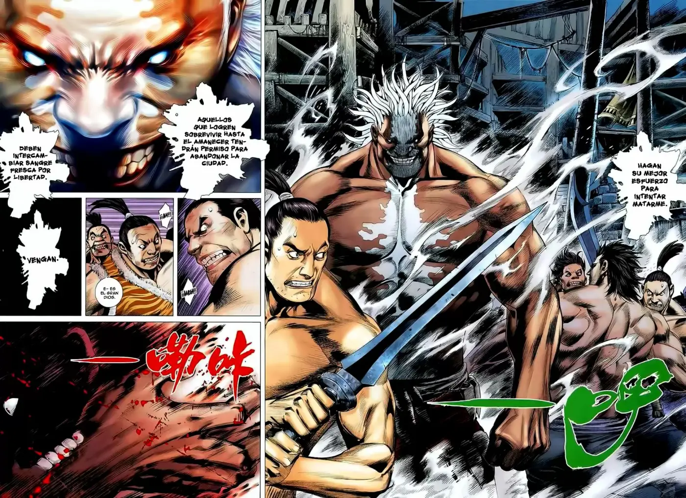 Feng Shen Ji capítulo 29, página 21