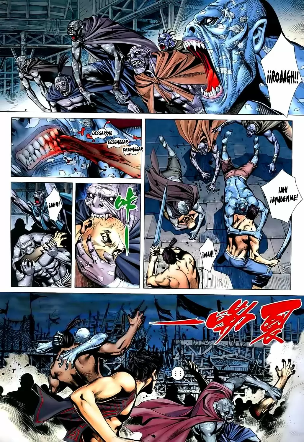 Feng Shen Ji capítulo 29, página 23
