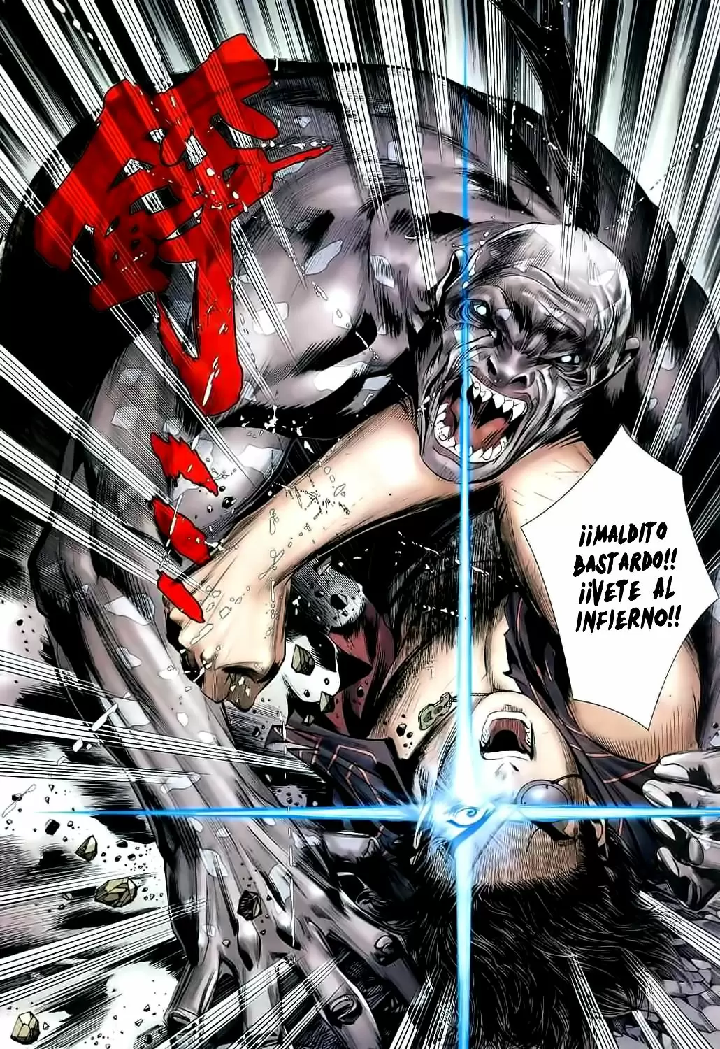 Feng Shen Ji capítulo 29, página 25