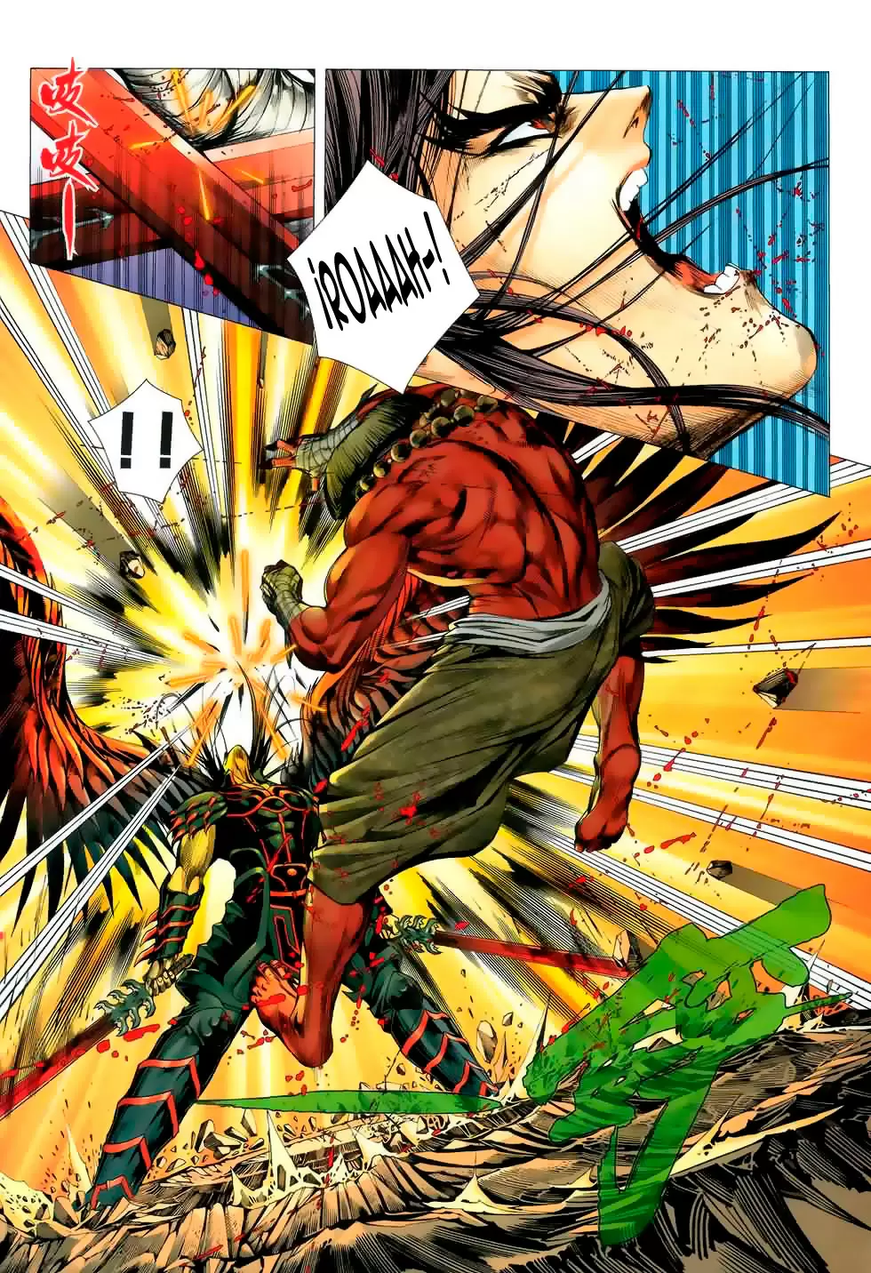 Feng Shen Ji capítulo 3, página 17