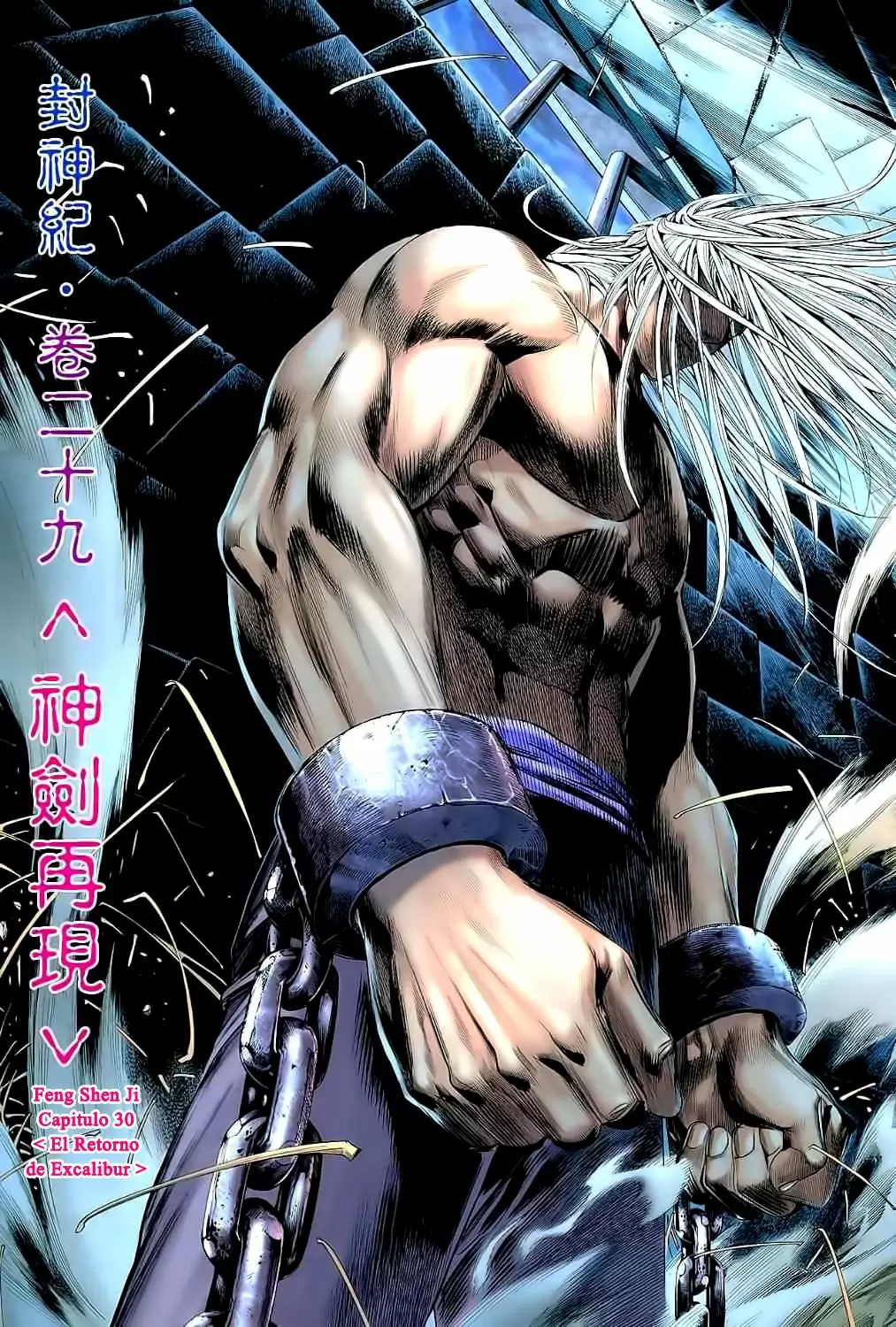Feng Shen Ji capítulo 30, página 2