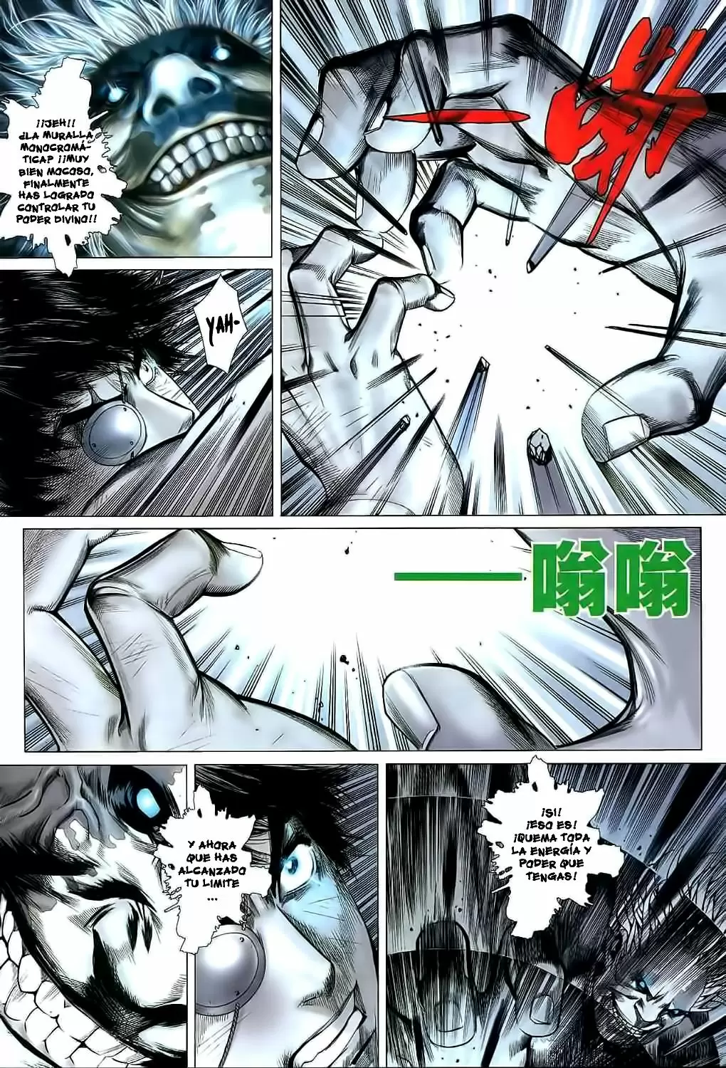 Feng Shen Ji capítulo 30, página 10