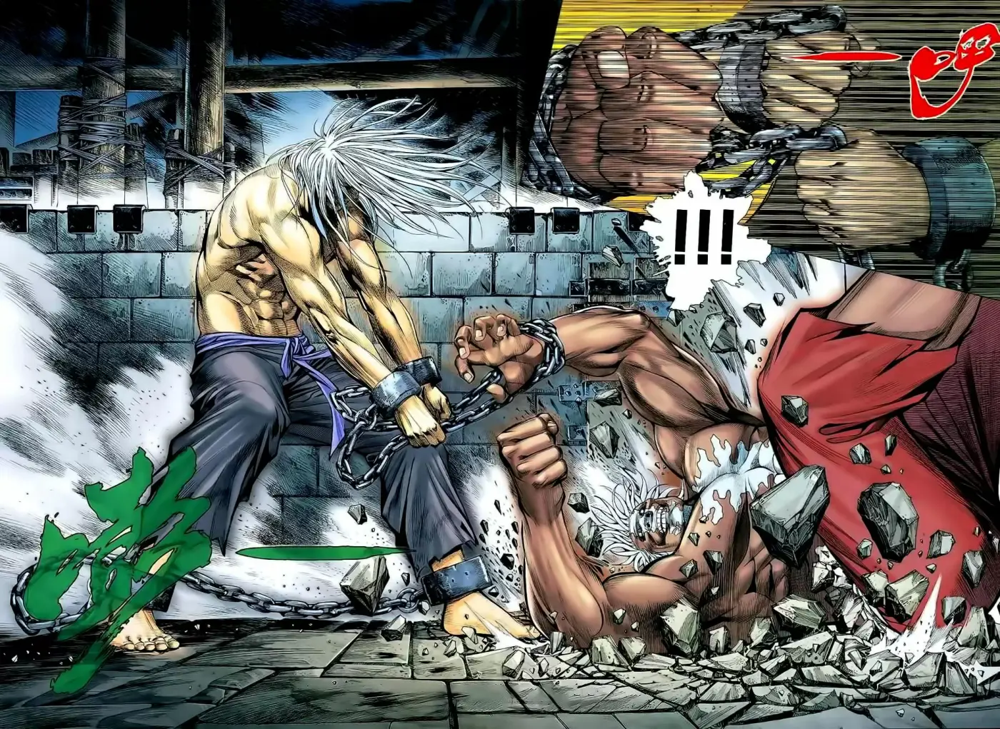 Feng Shen Ji capítulo 30, página 14