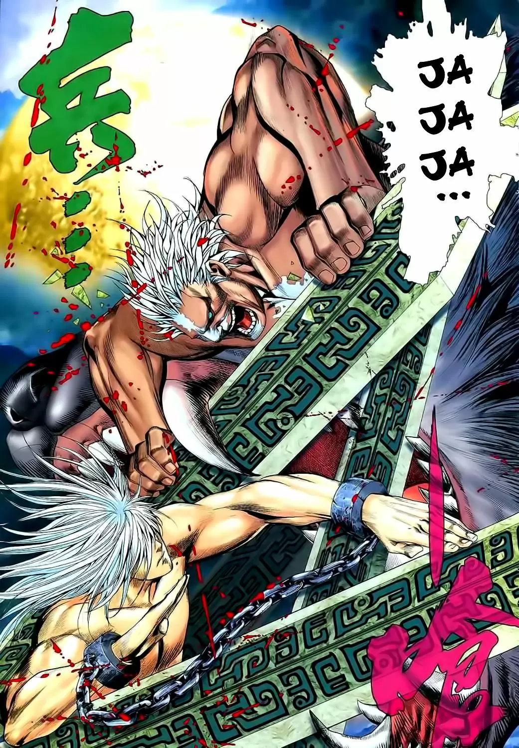 Feng Shen Ji capítulo 31, página 24