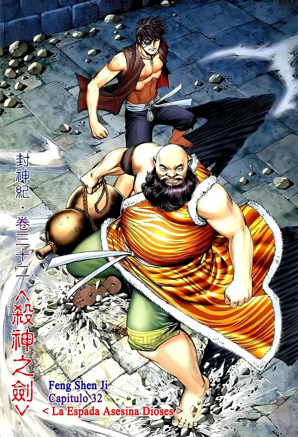 Feng Shen Ji capítulo 32, página 2
