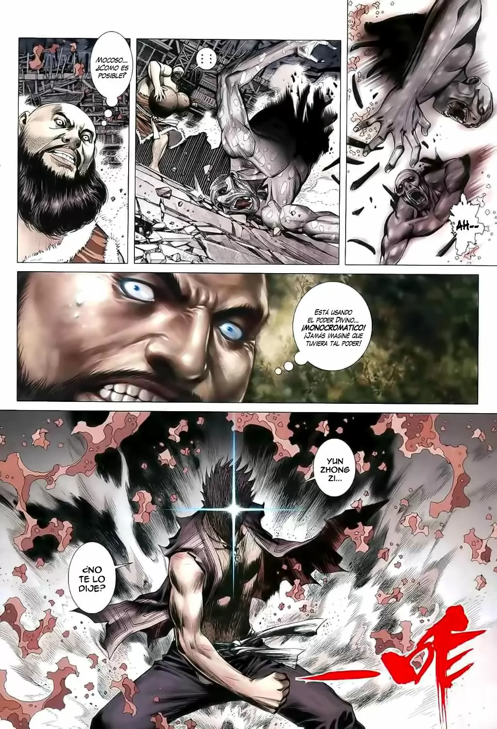 Feng Shen Ji capítulo 32, página 25