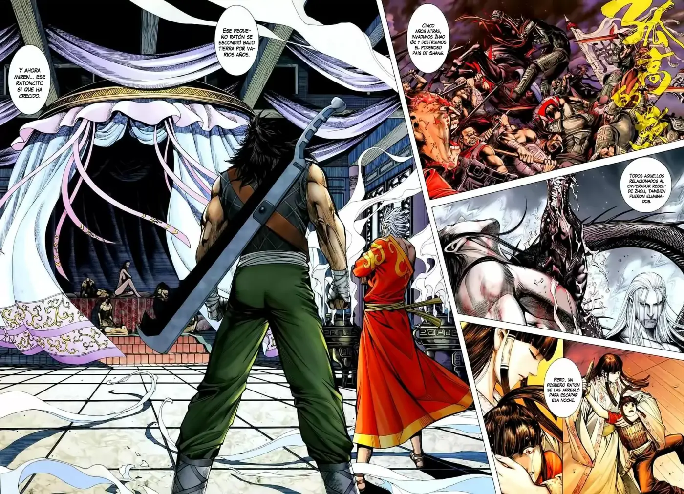 Feng Shen Ji capítulo 33, página 2