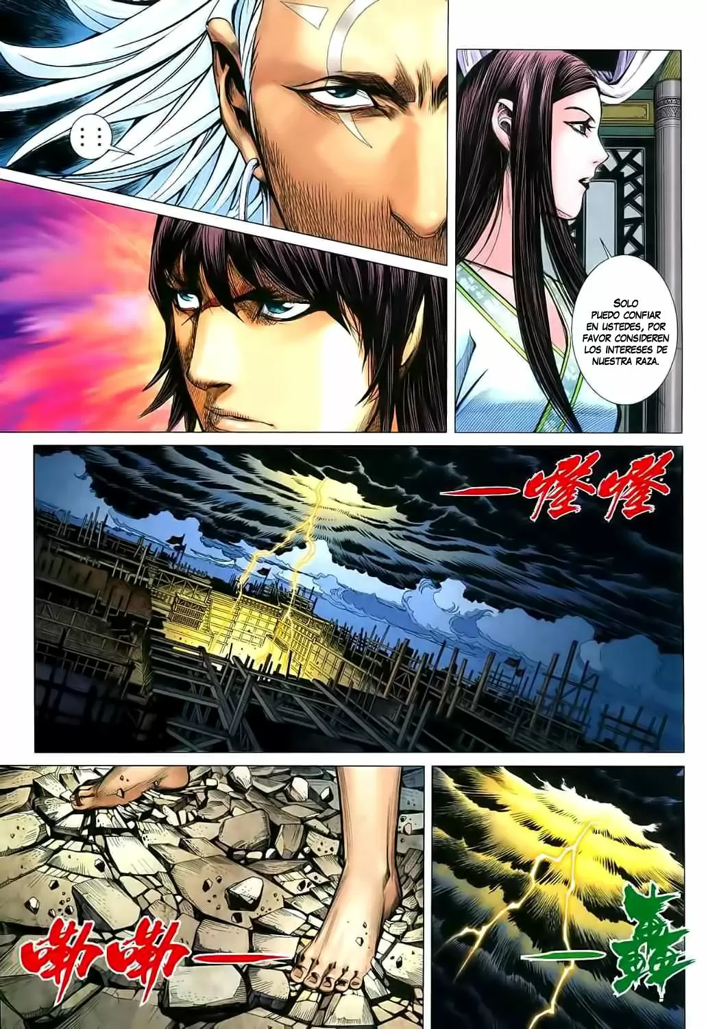 Feng Shen Ji capítulo 33, página 8