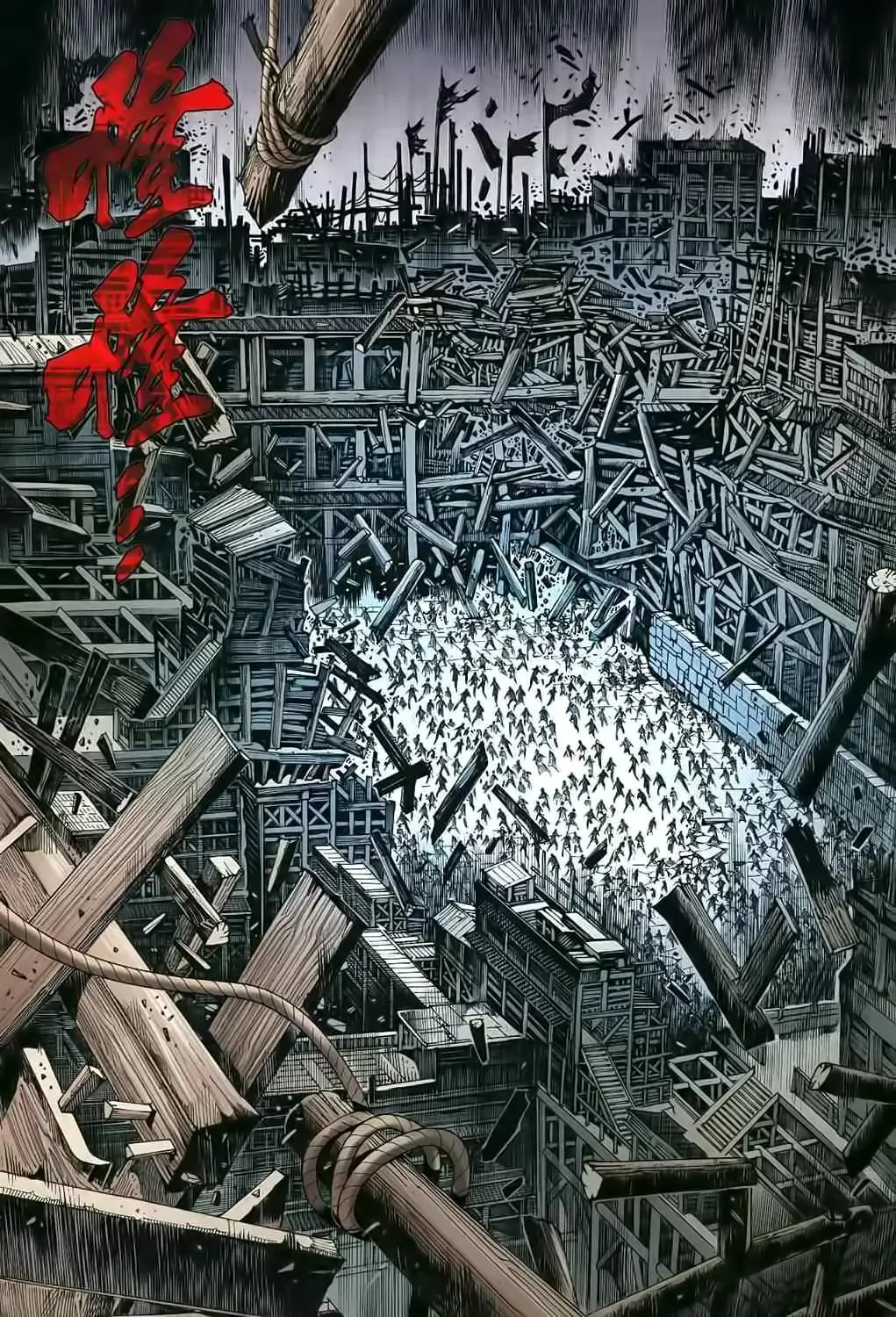 Feng Shen Ji capítulo 33, página 15