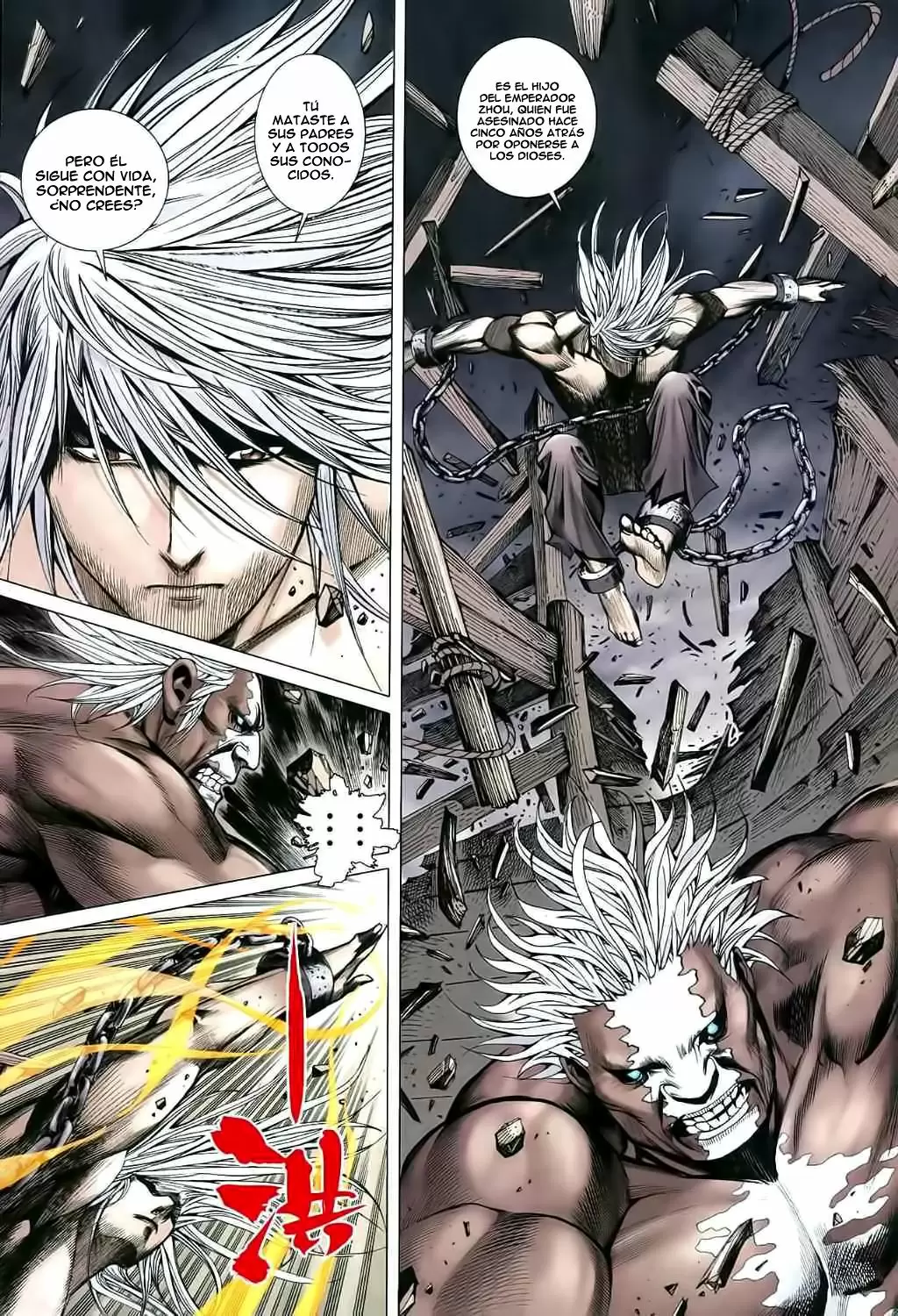 Feng Shen Ji capítulo 33, página 23