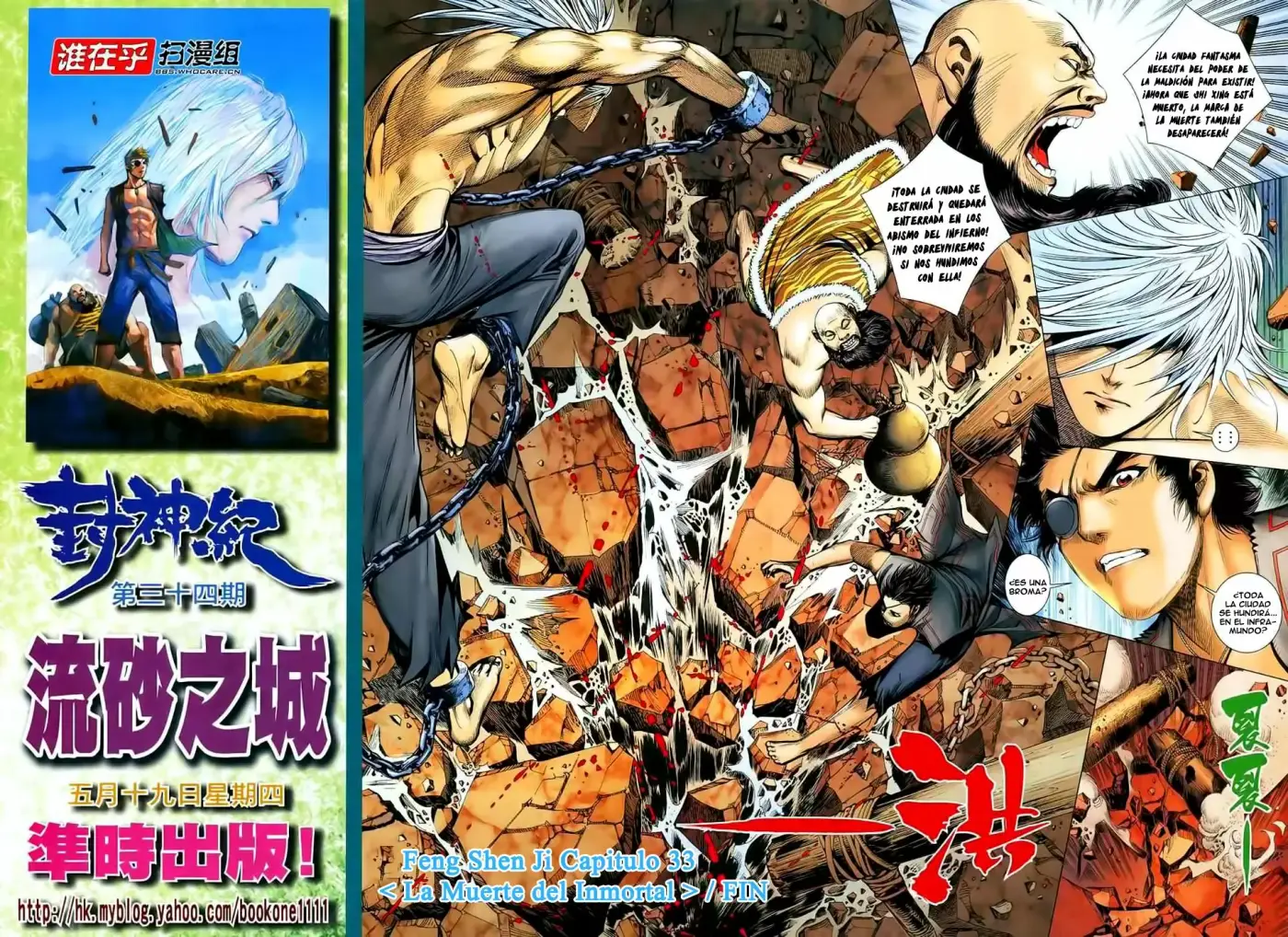 Feng Shen Ji capítulo 33, página 29