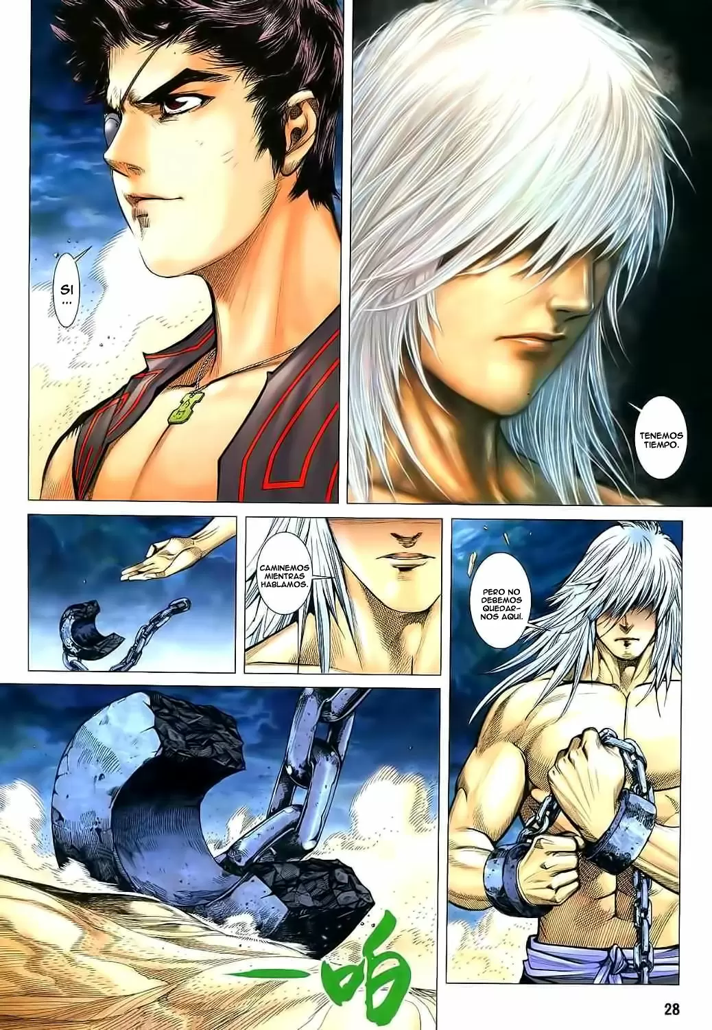 Feng Shen Ji capítulo 34, página 26