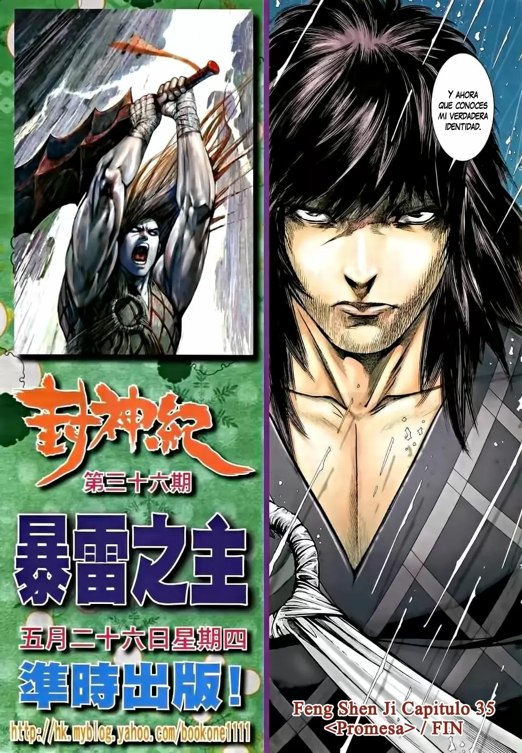 Feng Shen Ji capítulo 35, página 31