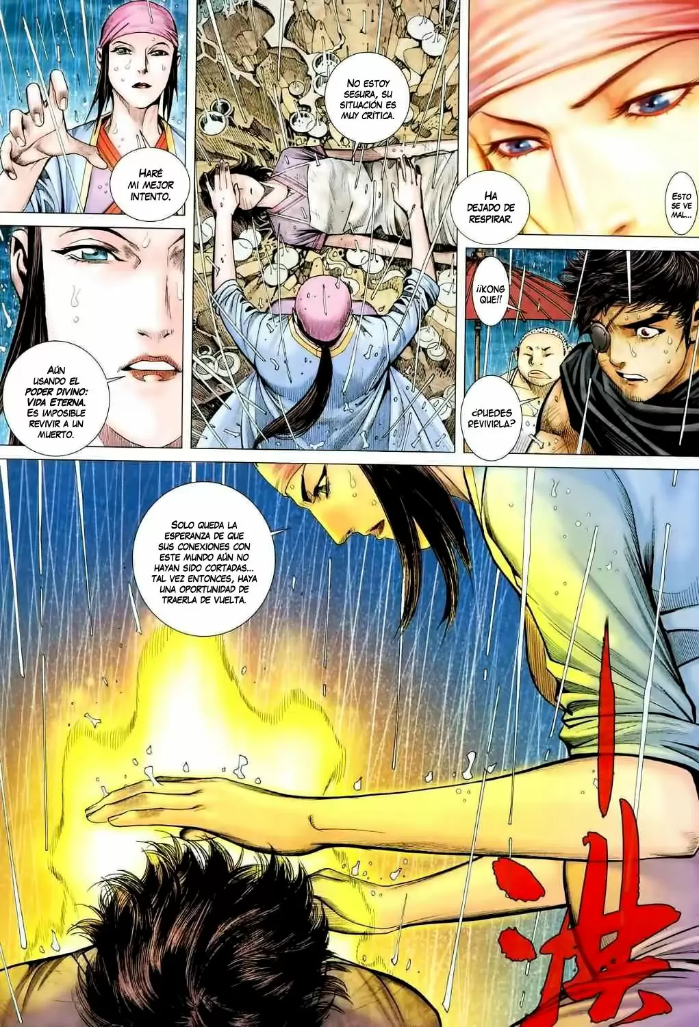 Feng Shen Ji capítulo 37, página 10