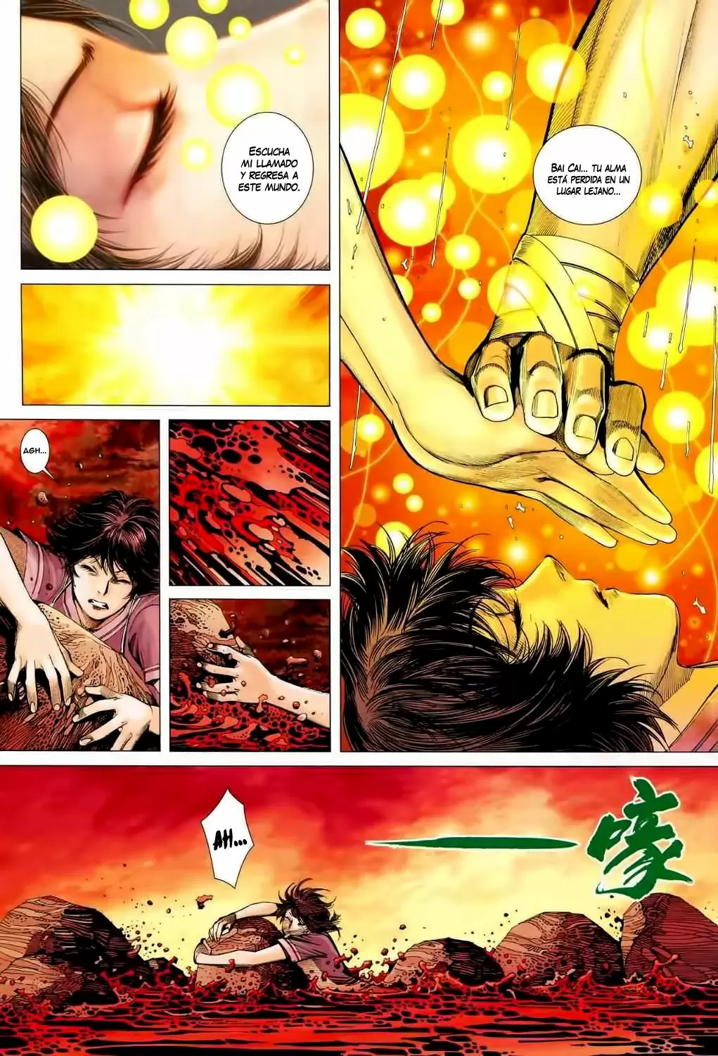 Feng Shen Ji capítulo 37, página 14