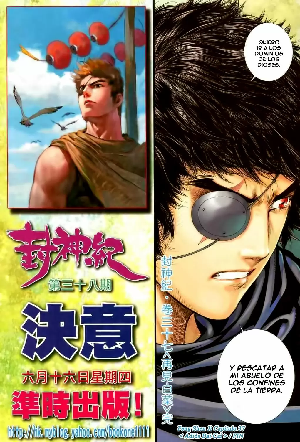 Feng Shen Ji capítulo 37, página 33