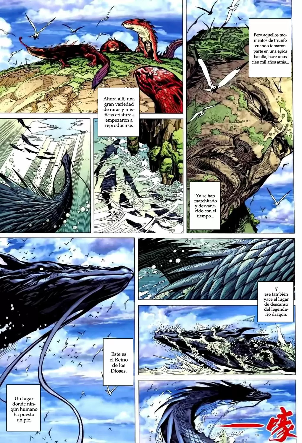 Feng Shen Ji capítulo 38, página 3
