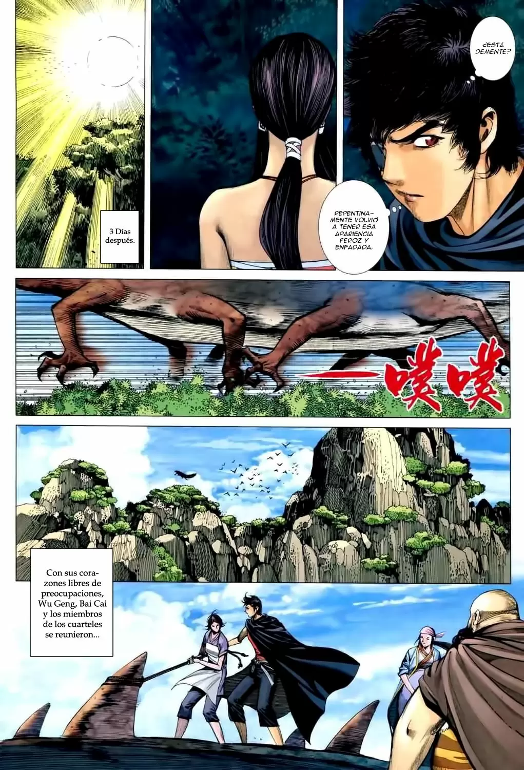 Feng Shen Ji capítulo 38, página 19
