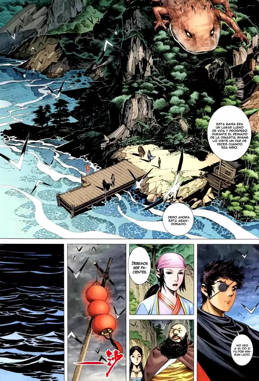 Feng Shen Ji capítulo 38, página 21