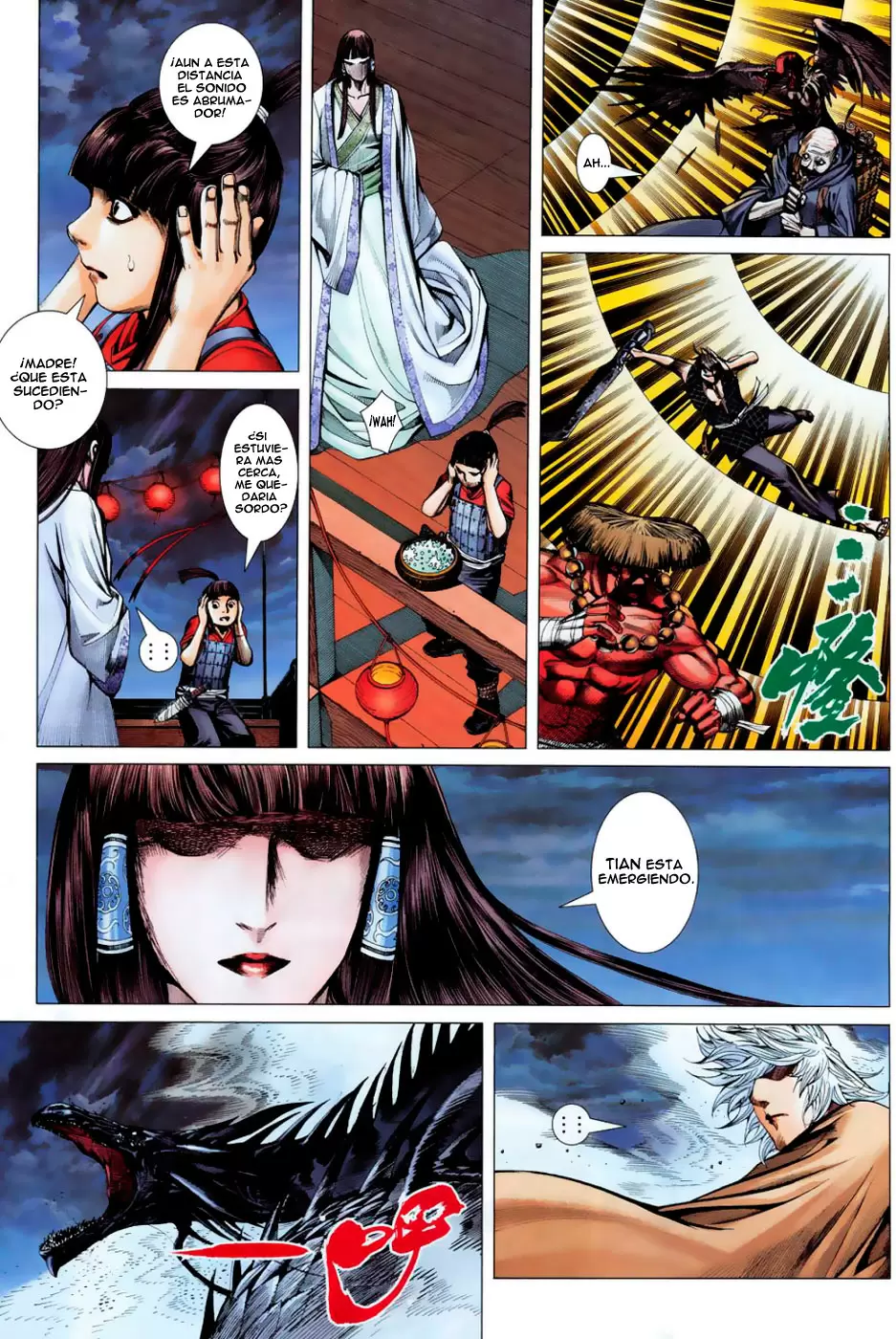 Feng Shen Ji capítulo 4, página 18