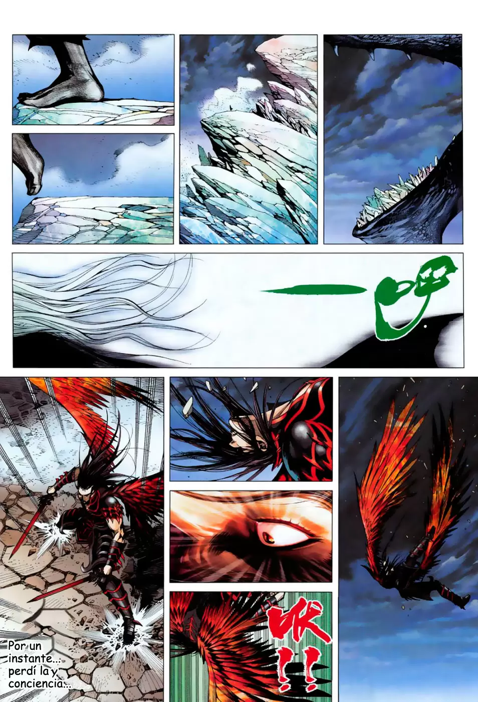 Feng Shen Ji capítulo 4, página 19